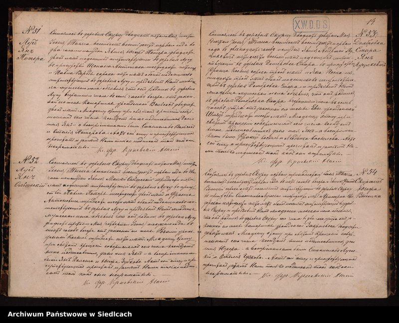 image.from.unit.number "[Księga duplikat Akt Urodzonych, Zaślubionych i Zmarłych Parafii Skurzeckiej na rok 1881]"