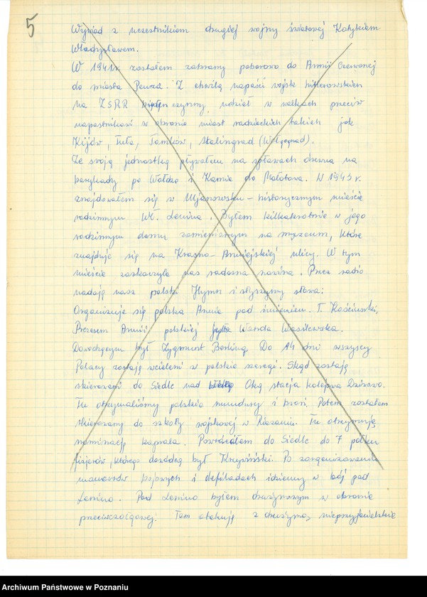 Obraz 17 z jednostki "Relacje i wspomnienia dotyczące powstania wielkopolskiego w Obornikach, powiat Oborniki, województwo poznańskie i okolicy."