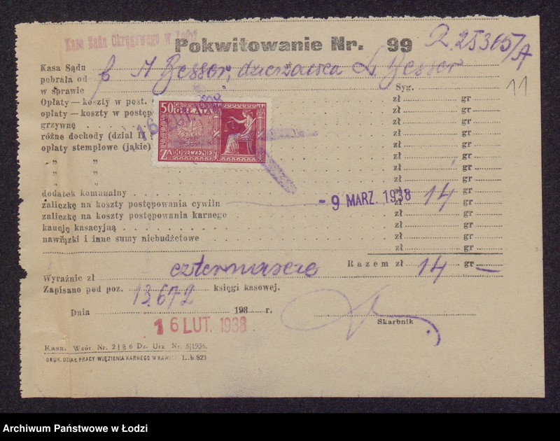 Obraz 13 z jednostki "M. Besser, dzierżawca Leopold Besser- fabryka mebli"