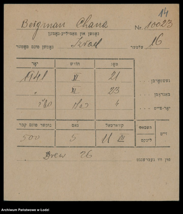Obraz 15 z jednostki "Kartoteka osób pochowanych na cmentarzu żydowskim przy ulicy Brackiej w latach 1892-1955. Nazwiska na litery: Bergm-Berz"