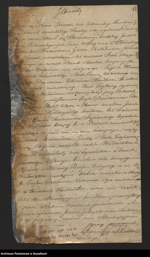 image.from.unit.number "[Duplikat akt urodzonych, zaślubionych, zgonów wyz. mojżeszowe w Przerośli]"