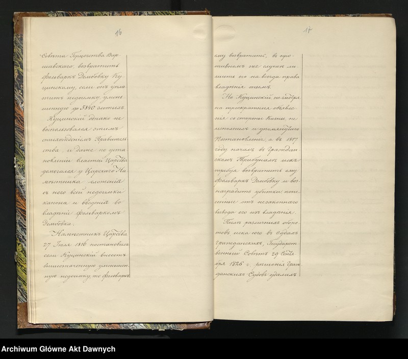 image.from.unit.number "Żurnały Obszczago Sobranija Warsz[awskich] Diepart[amientow] Praw[itielstwujuszczago] Sienata XI-XXVII."