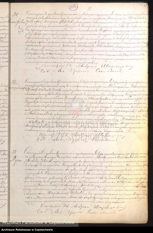 Obraz 14 z jednostki "[Duplikaty akt urodzeń, małżeństw i zgonów z roku 1900]"