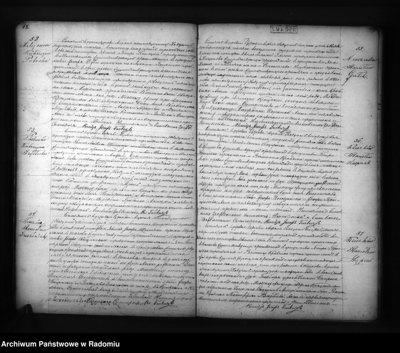 image.from.unit.number "Duplikat aktov o uroždennyh, brakosočetannyh i umeršyh Cerekevskago Prihoda na 1873 god"