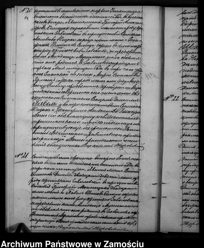 image.from.unit.number "Akta urodzeń, małżeństw, zgonów"