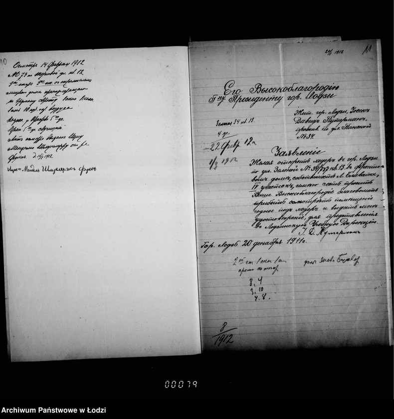 Obraz 10 z jednostki "O chederach"