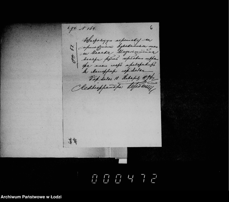 Obraz 8 z jednostki "O vzyskaniji gerbovych štrafov čast 1"