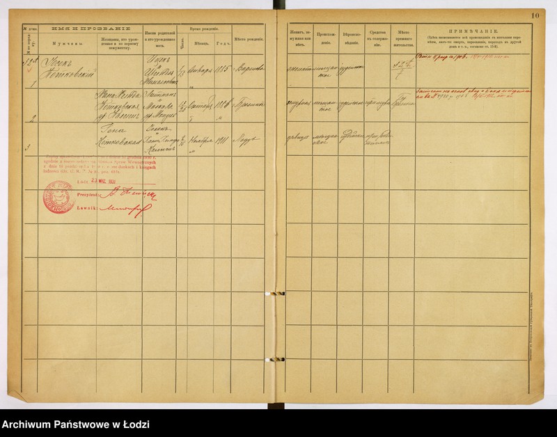 Obraz 8 z jednostki "[Księga ludności stałej m. Łodzi guberni piotrkowskiej nr domu 32a-41m]"