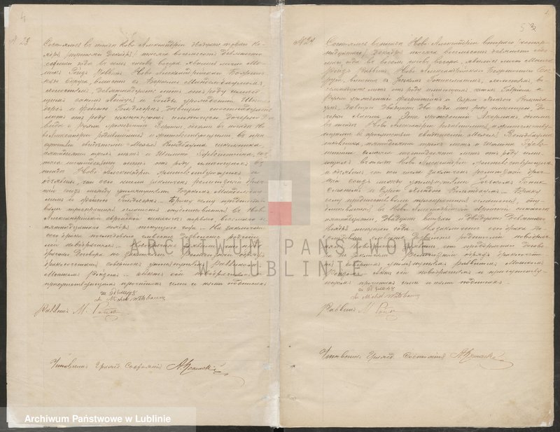 Obraz 6 z jednostki "Księga małżeństw"