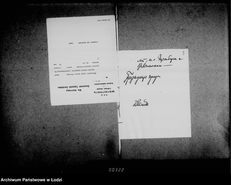 Obraz 9 z jednostki "O gazovom osveščenji i uplate voznagraždenija za osveščenije goroda"