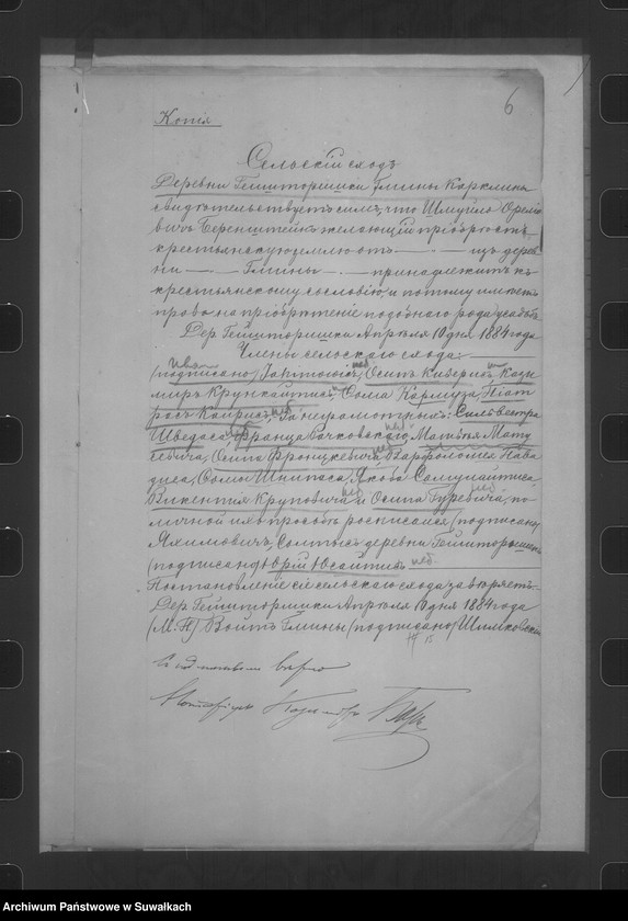 image.from.unit.number "Delo… Ob. Otmene prigovorov schoda selenîja Gejštoriški o krestjanskom proischoždemî evreja Šmujly Berenštejna /gm. Karlkiny, pow. Wiłkowyszki/"