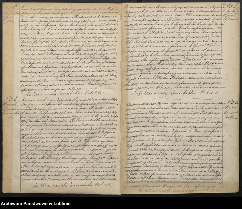 image.from.unit.number "Księga urodzeń"