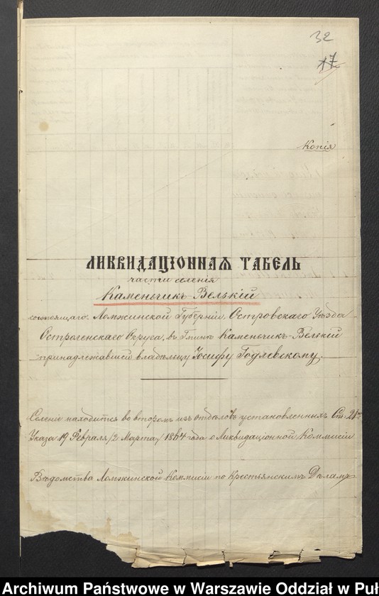 image.from.unit.number "O urządzaniu chłopów byłej rządowej wsi Kamieńczyk Wielki gm. Kamieńczyk Wielki, wchodzącej w skład prywatnej własności tejże nazwy podlegającej ziemianinowi Osipowi Godlewskiemu"