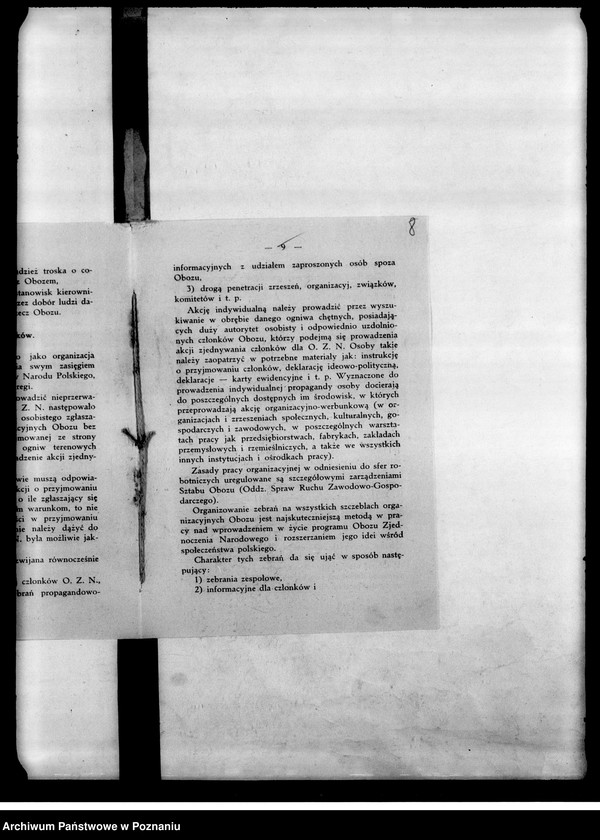 Obraz 11 z jednostki "Oddział Spraw Ruchu Zawodowo-Gospodarczego - Okólniki centrali"