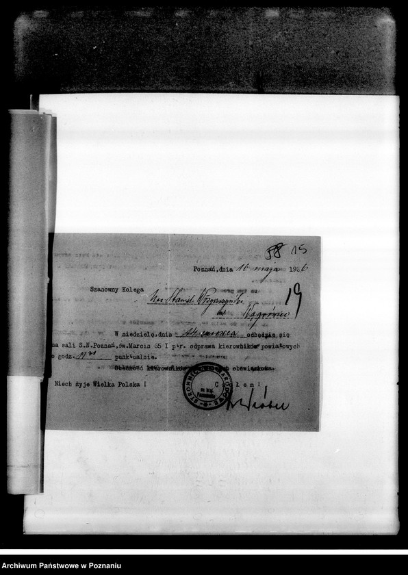 Obraz 18 z jednostki "Korespondencja dotycząca spraw organizacyjnych i personalnych"