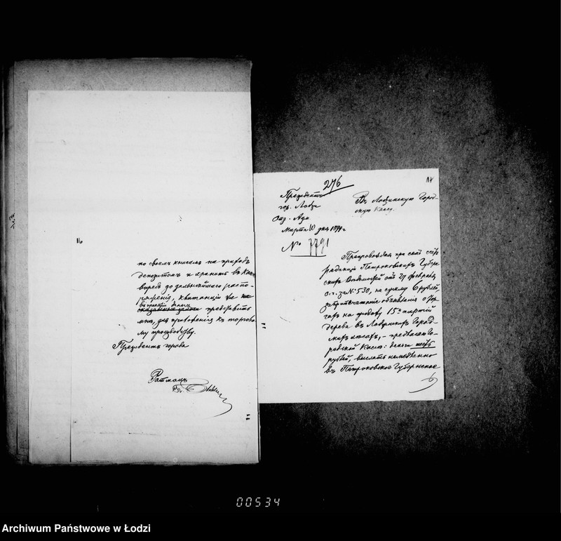 Obraz 15 z jednostki "O vyrubke i prodaži derevev v lodzinskich gorodskich lesach"