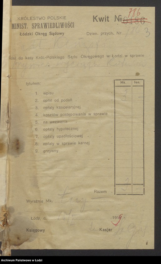 Obraz 5 z jednostki "Mozes Gwircman i Izaak Ratner- fabryka towarów wełnianych"