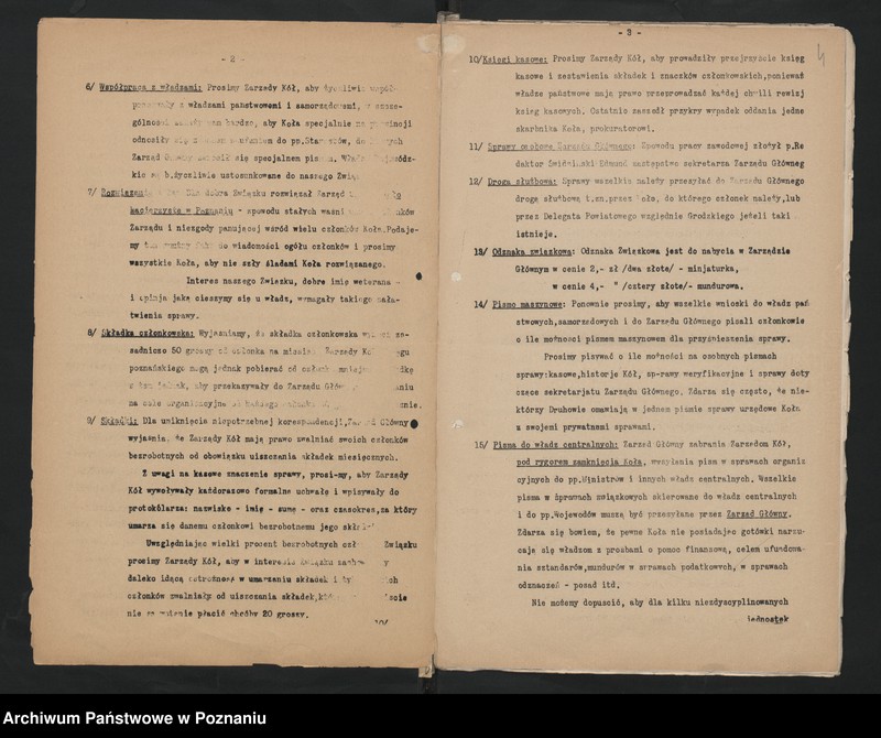Obraz 7 z jednostki "Akta Komisji Weryfikacyjnej Związku Weteranów Powstań Narodowych Rzeczypospolitej Polski."
