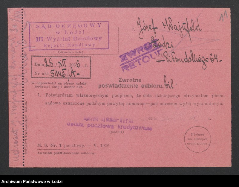 Obraz 13 z jednostki "Josef Wajnfeld – tkalnia ręczna"