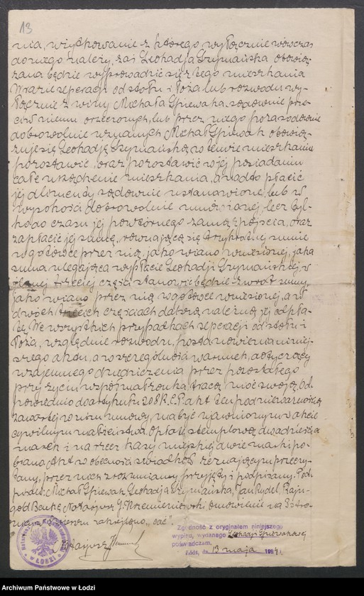 Obraz 15 z jednostki "Michał Śpiewak – prowadzenie fabryki sukna, tkalnia i skręcalnia"