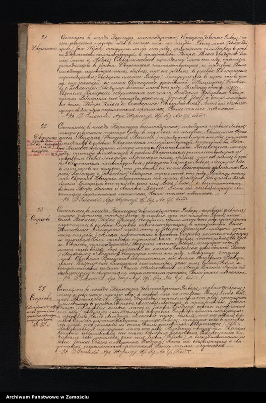 image.from.unit.number "Akta urodzeń, małżeństw, zgonów"