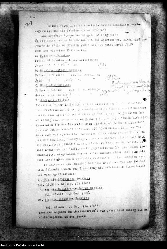 Obraz 14 z jednostki "Korespondencja z władzami 27 listów Sekcji Szkolnej z Prezydium Policji"