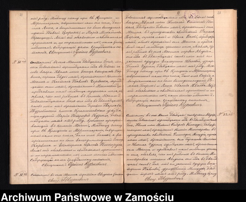 image.from.unit.number "Akta urodzeń, małżeństw, zgonów"