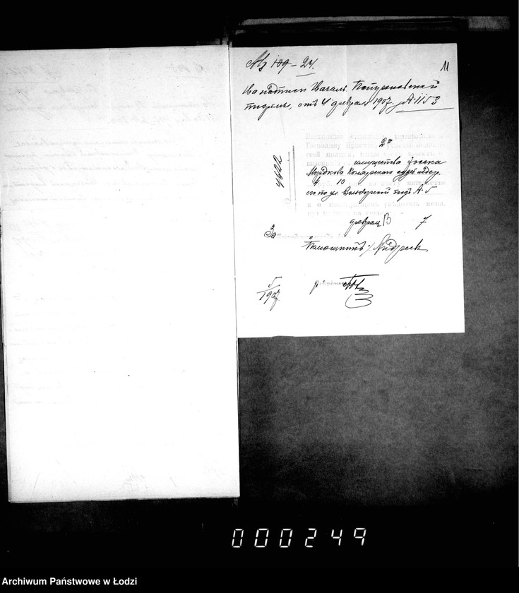 Obraz 15 z jednostki "O vzyskanji sudebnych izderžek"