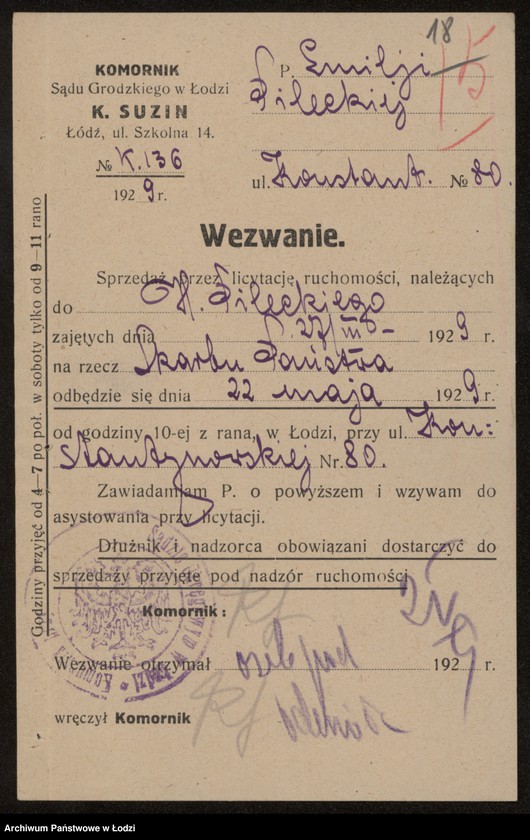 Obraz 20 z jednostki "Herman Pilecki – detaliczna sprzedaż wyrobów tytoniowych i galanterii"