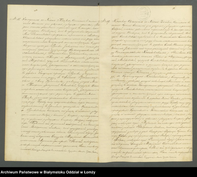 Obraz 12 z jednostki "Księga małżeństw"