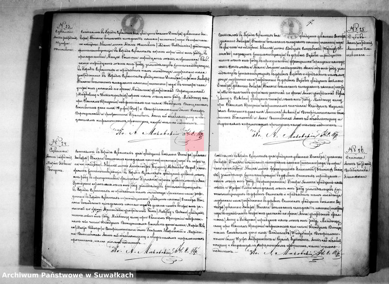 image.from.unit.number "[Akta urodzeń, małżeństw i zgonów parafii rzymsko-katolickiej w Suwałkach]"