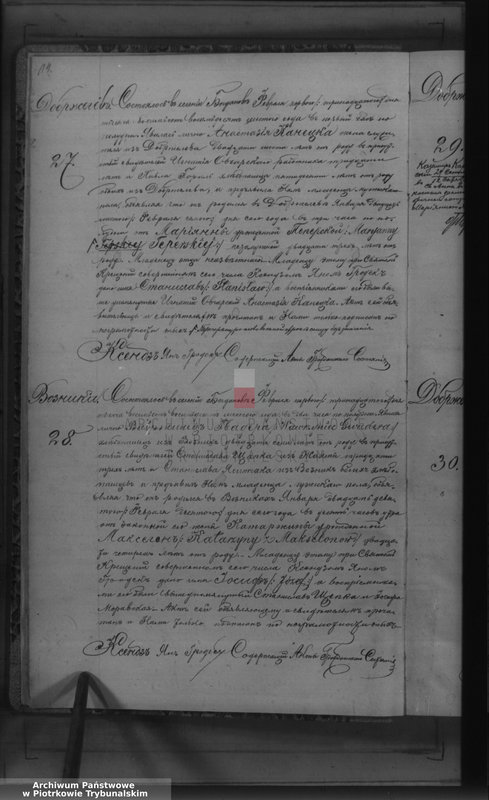 image.from.unit.number "[Księga duplikat aktów urodzonych, zaślubionych i zmarłych]"