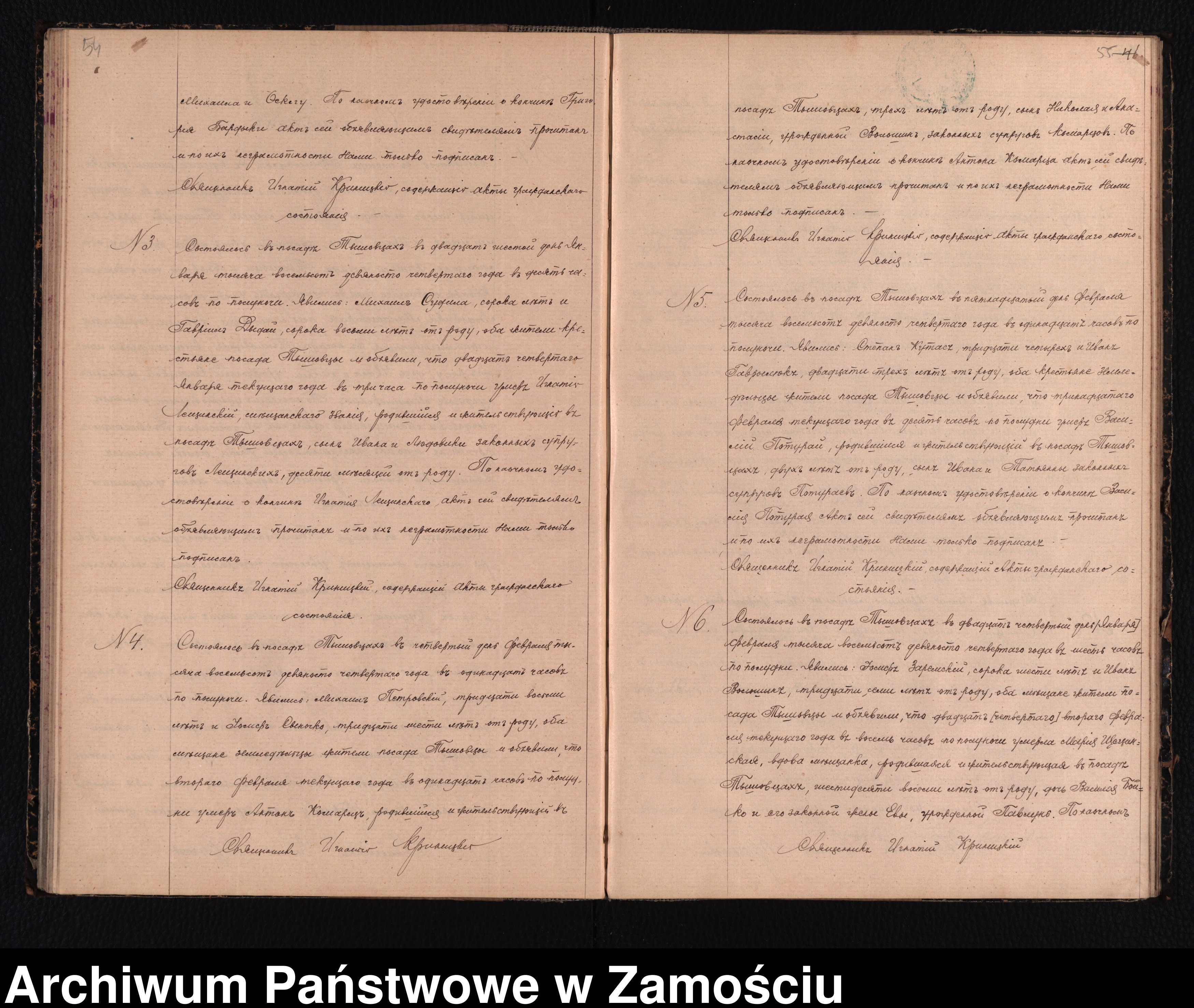 Skan z jednostki: Akta urodzeń, małżeństw, zgonów