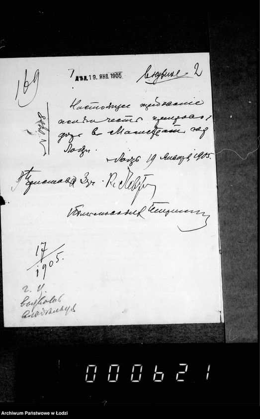 Obraz 6 z jednostki "O raschodach za pol´zovanje telefonnymi apparatami"