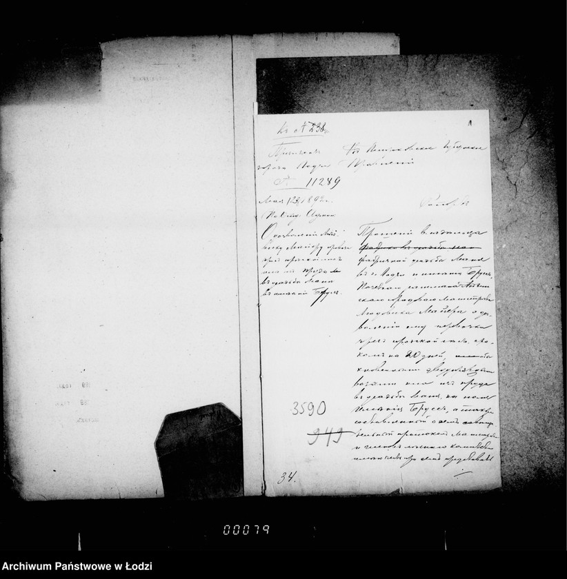 Obraz 5 z jednostki "O dozvolenji Ljudoviku Mejeru provoza črez gorodskoj les ila iz pruda v usadbe Mani v imienie Bruss"