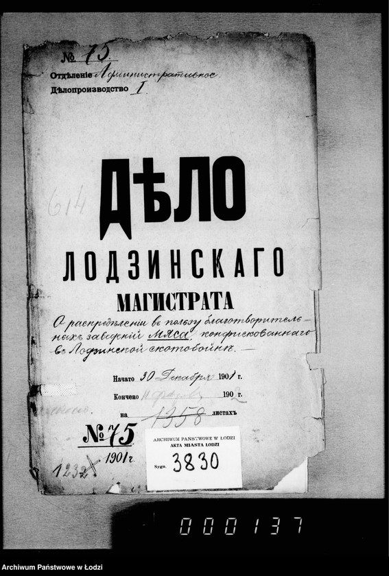 Obraz 4 z jednostki "O raspredelenji v pol´zu balagotvoritel´nych zavedenji mjasa konfiskovannago v lodzinskoj skotobojne"