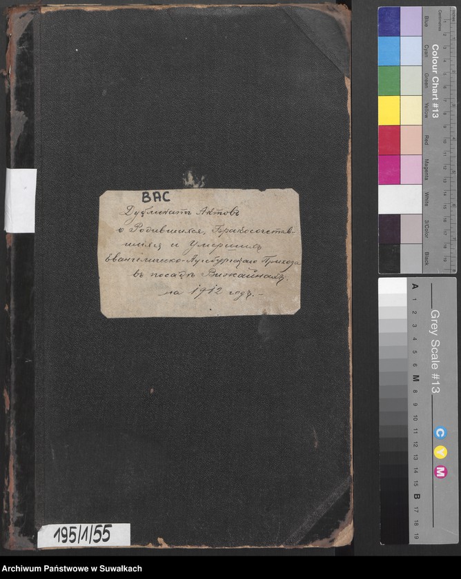 image.from.unit.number "Dublikat aktov o rodivšichsja, brakosočetavšichsja i umieršich evangeličesko-augsburgskago prichoda v posade Vižajnach na 1912 god"