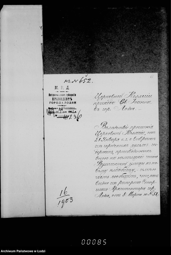 Obraz 10 z jednostki "O zamoščenji učastka Vul´čanskoj ulicy sredstvami cerkovnoj kollegji lodzinskago evangeličeskago prichoda sv. Joanna"