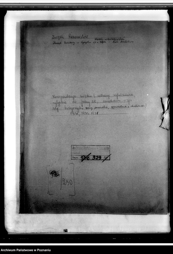 Obraz 4 z jednostki "Korespondencja Związku-rozkazy wykonawcze, wytyczne do pracy Związku Rezerwistów, zarządzenia w sprawie ulg kolejowych, sprawy personalne, sprawozdania z działalności"