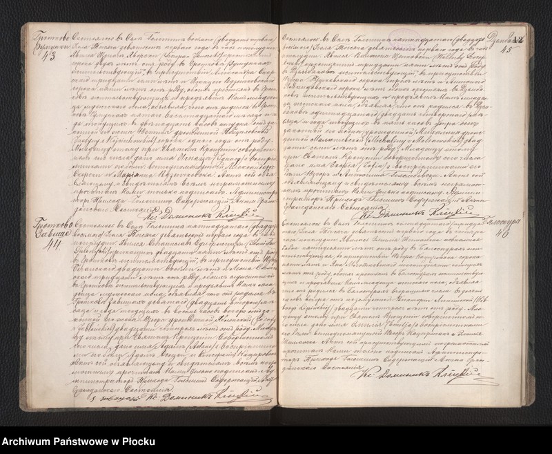 Obraz 14 z jednostki "Akta urodzeń, małżeństw i zgonów"