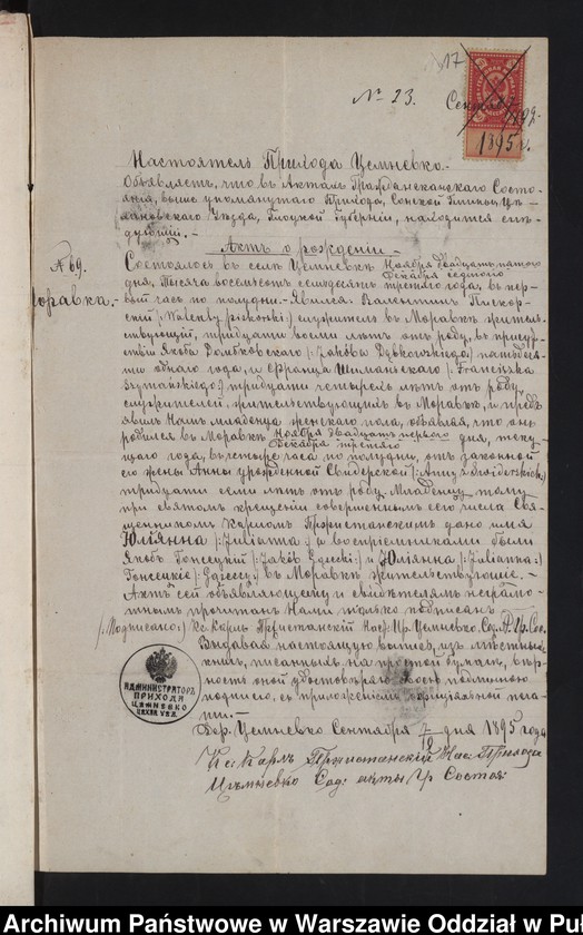 image.from.unit.number "Aneksy do akt małżeństw"