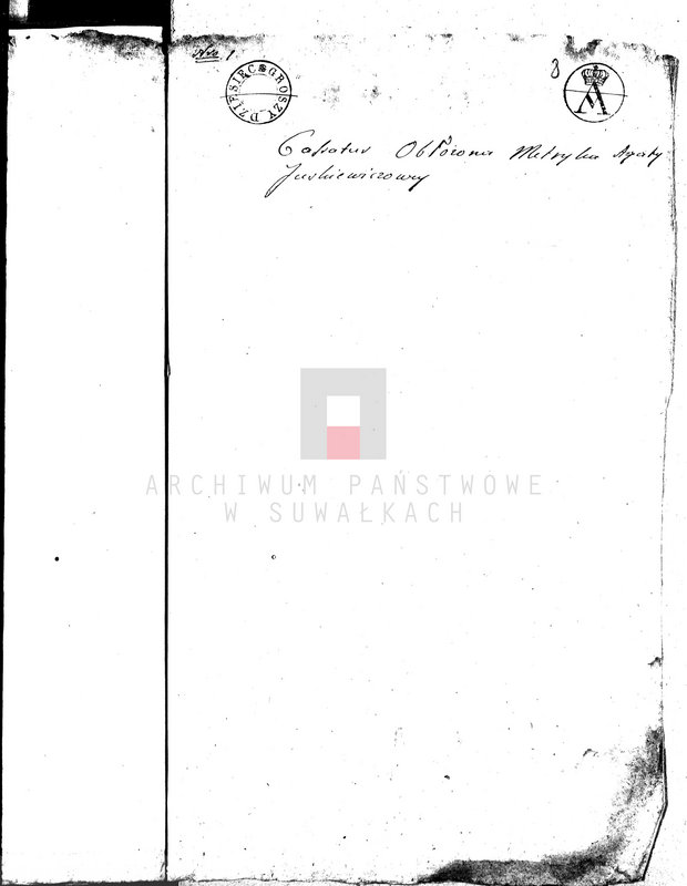 image.from.unit.number "Dowody do Aktów Małżeństwa Gminy Wigierskiey od dnia 1 Maja 1813 do dnia ostatniego kwietnia 1814 Roku."