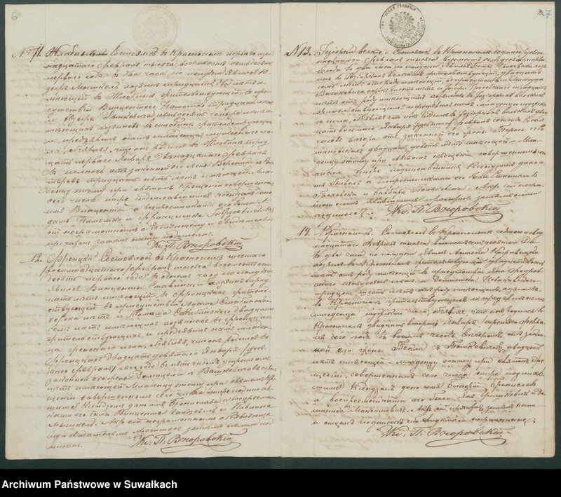 image.from.unit.number "Duplikat aktov roždenija, brakosočetanija i pogreba Krasnopolskago Prichoda za 1871 god"