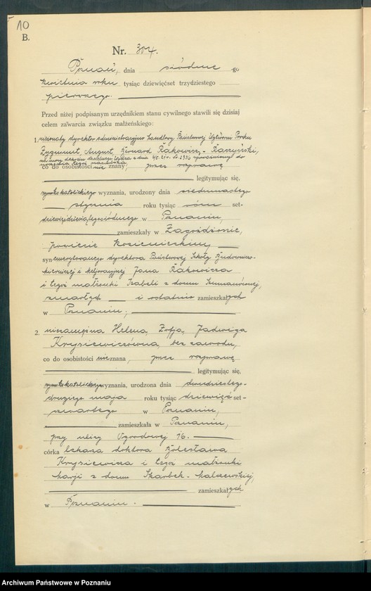 Obraz 12 z jednostki "Księga miejscowa małżeństw tom II [Rejestr główny małżeństw]"