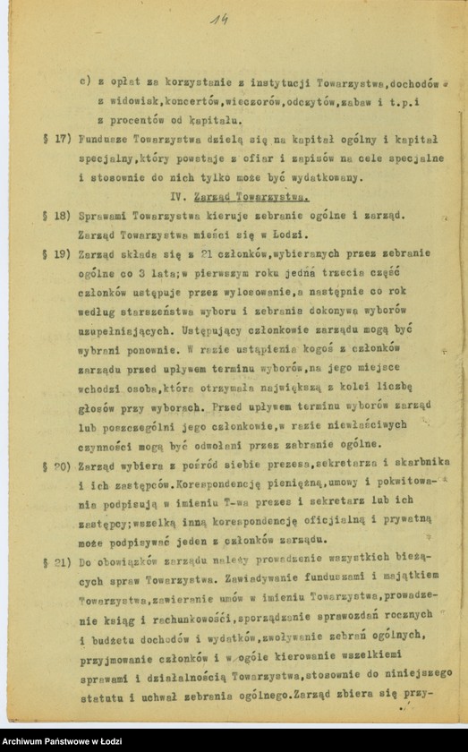 Obraz 17 z jednostki "Centralne T-wo Rodziców Uczniów i Uczennic Żydowskich Szkół Średnich w Łodzi"