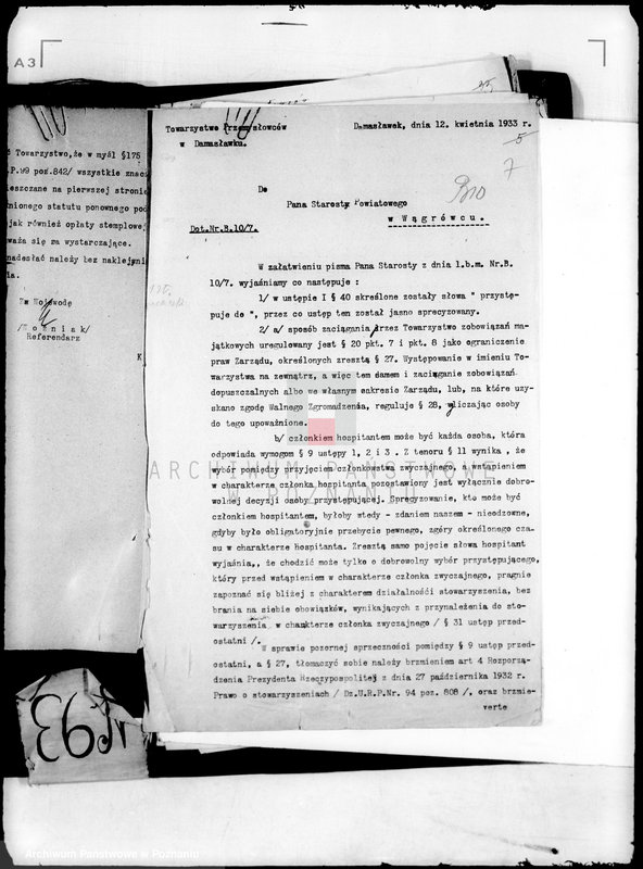 Obraz 11 z jednostki "/Towarzystwo Przemysłowców w Damasławku/"