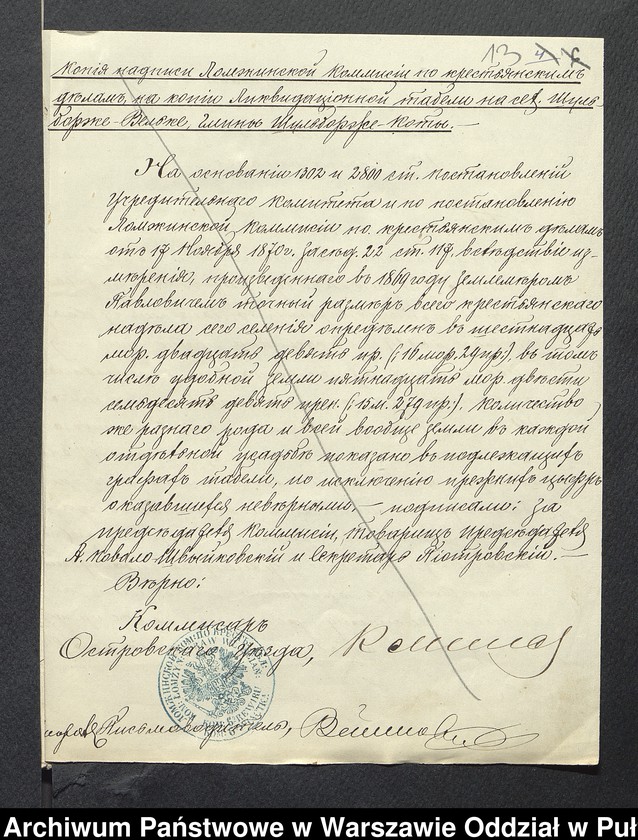 image.from.unit.number "O urządzaniu chłopów byłej rządowej wsi Szulborze-Wielkie, gm. Szulborze Koty wchodzącej w skład prywatnej własności Godlewo należące do ziemianinem Stanisławowi i Tomaszowi Godlewskim"