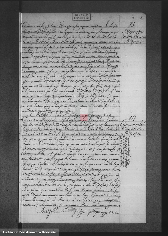 Obraz 11 z jednostki "Dublikat aktov graždanskogo sostoâniâ prihoda Bržuza rodivšihcâ, brakosočetavšihsâ i umeršyh v 1899 godu"