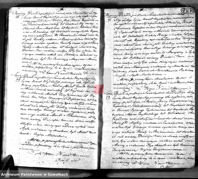 Obraz 11 z jednostki "Duplikat aktów urodzonych, zaślubionych i umarłych z roku 1831 parafiey sereyskiey w departamencie łozdziejskim, powiatu seyneńskiego, województwie augustowskim"