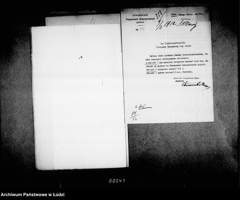 Obraz 19 z jednostki "O zakaze tramvajnych biletov i vydače bezplatnych"